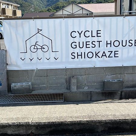Cycle Guest House Shiokaze Setoda Luaran gambar